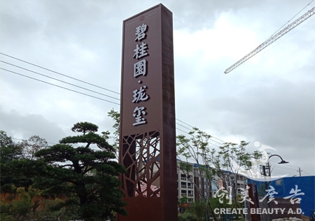 精神堡垒(lěi)定做(zuò)