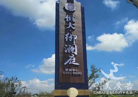 精神堡垒(lěi)设计
