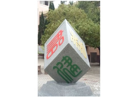 &#20061;&#24030;&#32593;&#95;&#20061;&#24030;&#65288;&#20013;&#22269;&#65289;